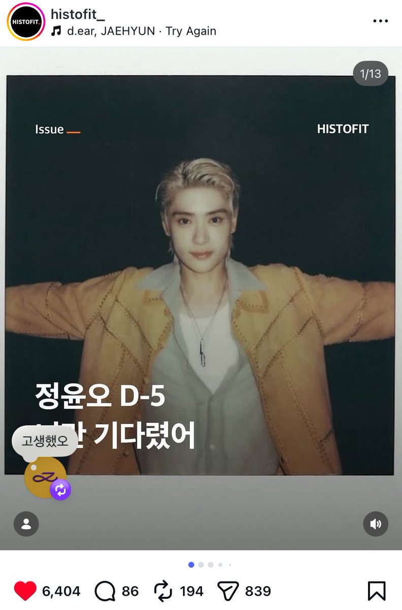 ออ อู๊ด คึก คัก tweet media