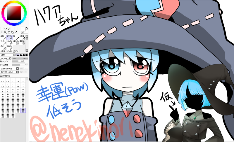 粘液海苔@バーサーカー tweet media