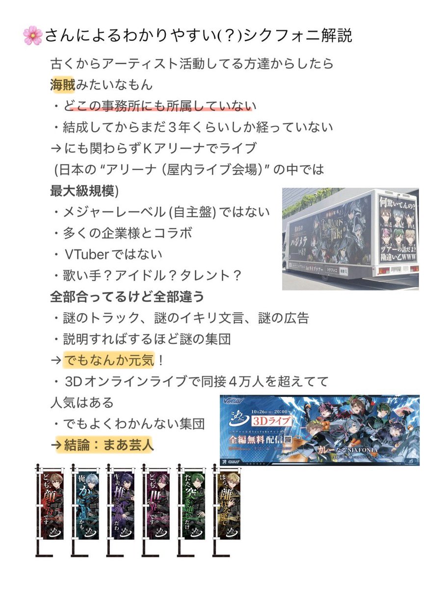 なな tweet media