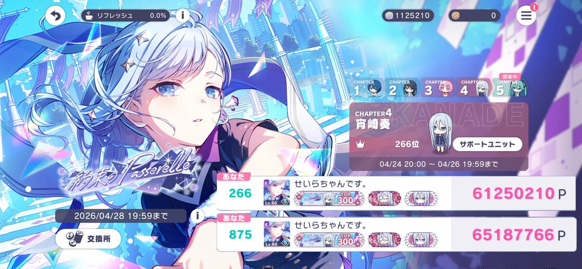 seira tweet media