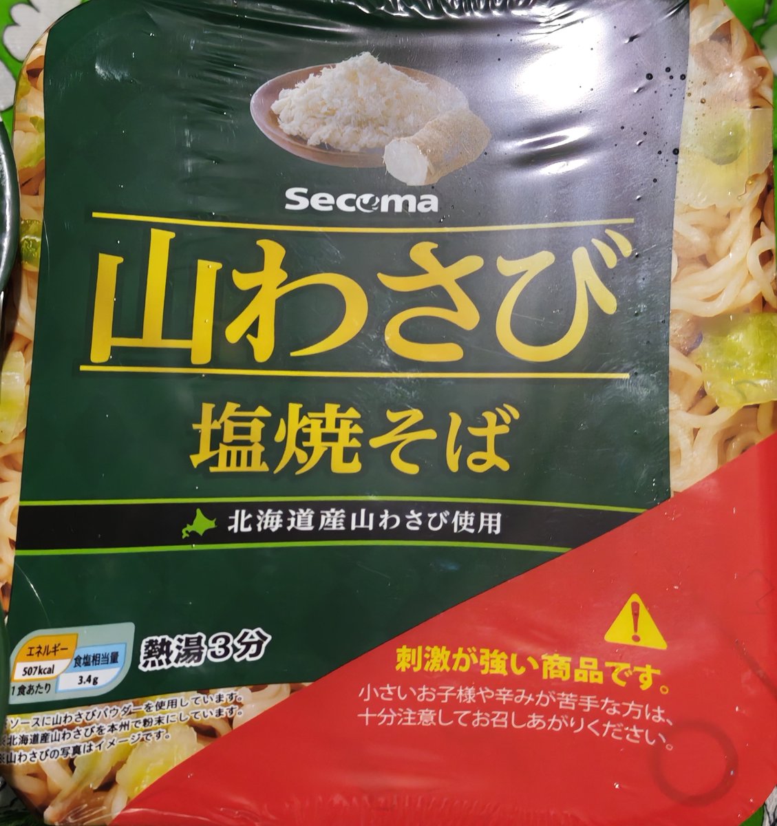 羽咲みく@Vtuber🎀🌹 tweet media