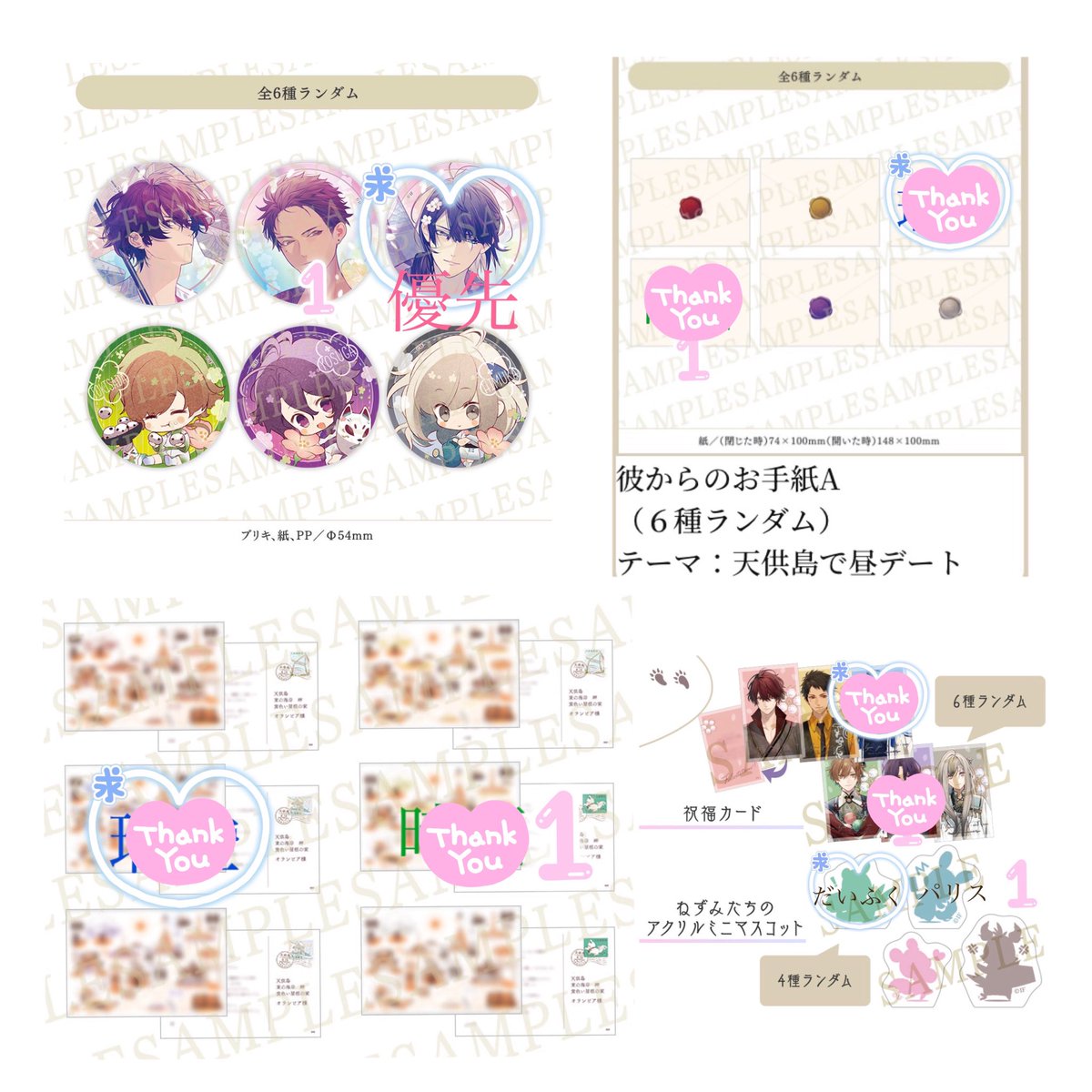 mmm*(むむむ) tweet media