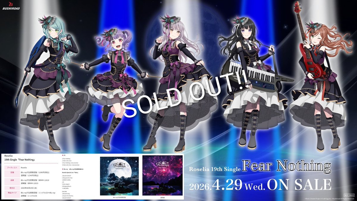 HGnusow's tweet photo. Roselia 19th Single, Fear Nothing (English Ver.),Roselia 19th Single, Fear Nothing BVer.の配布は終了となりますので、予めご了承下さい。沢山の方に見ていただいて感謝申し上げます。 @HGnusow https://t.co/yFxvUKuBYb