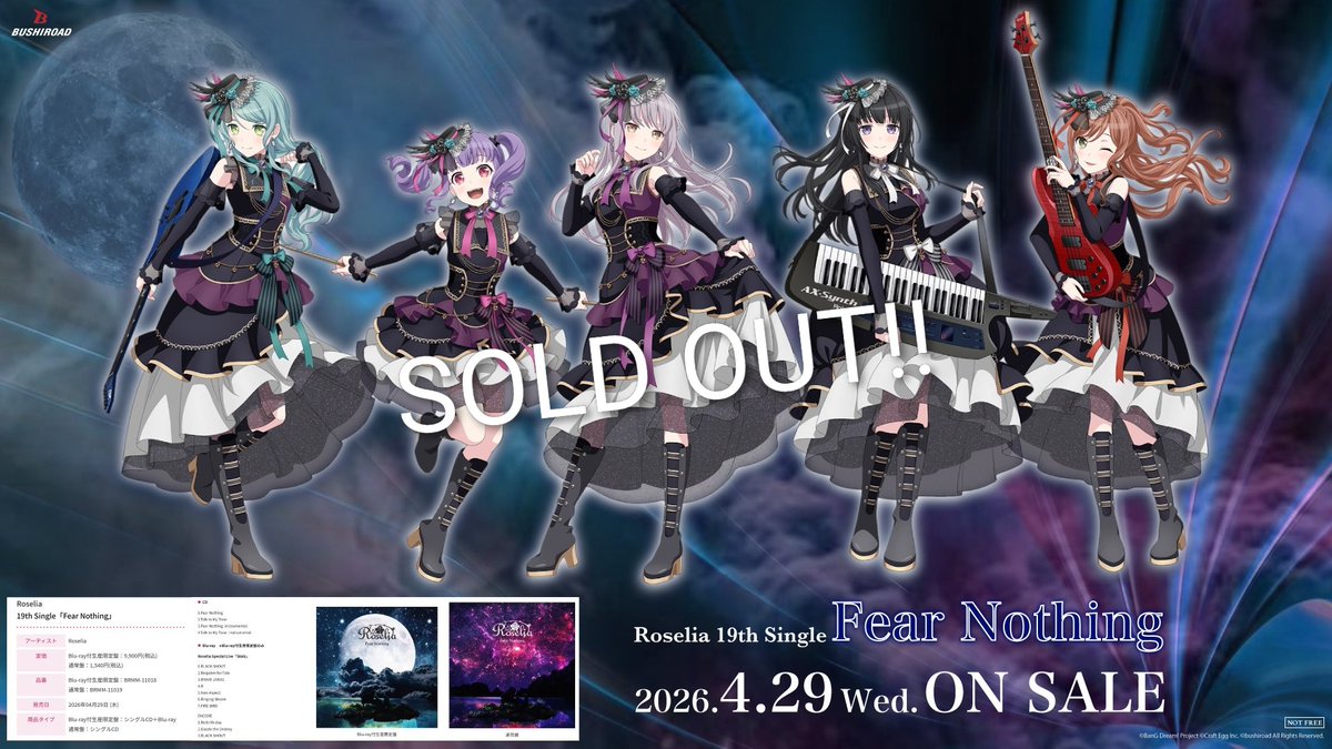 HGnusow's tweet photo. Roselia 19th Single, Fear Nothing (English Ver.),Roselia 19th Single, Fear Nothing BVer.の配布は終了となりますので、予めご了承下さい。沢山の方に見ていただいて感謝申し上げます。 @HGnusow https://t.co/yFxvUKuBYb