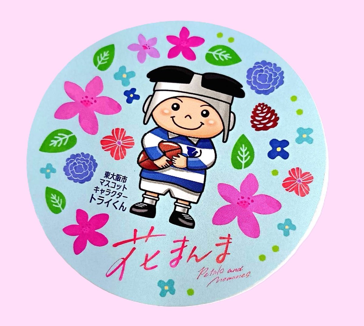東大阪市文化創造館 tweet media