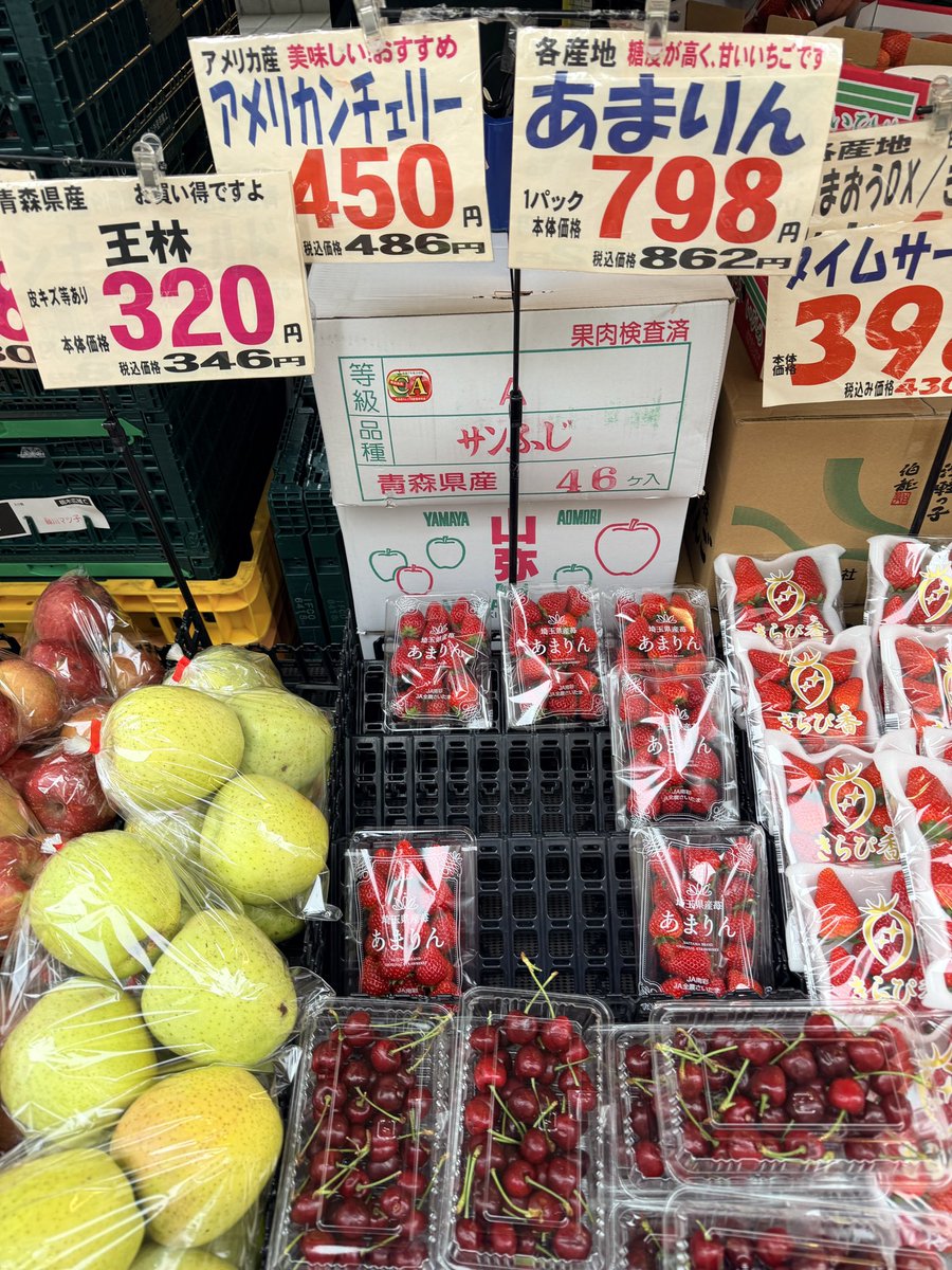 stinyun's tweet photo. あまりんだぁあーー🍓 https://t.co/FbBOzizrc0