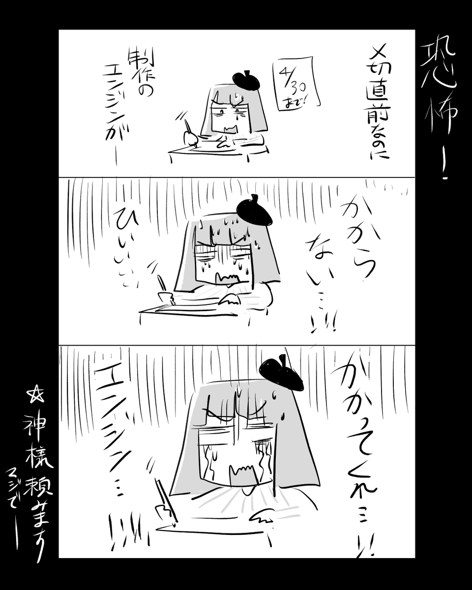 カゲワサビ tweet media