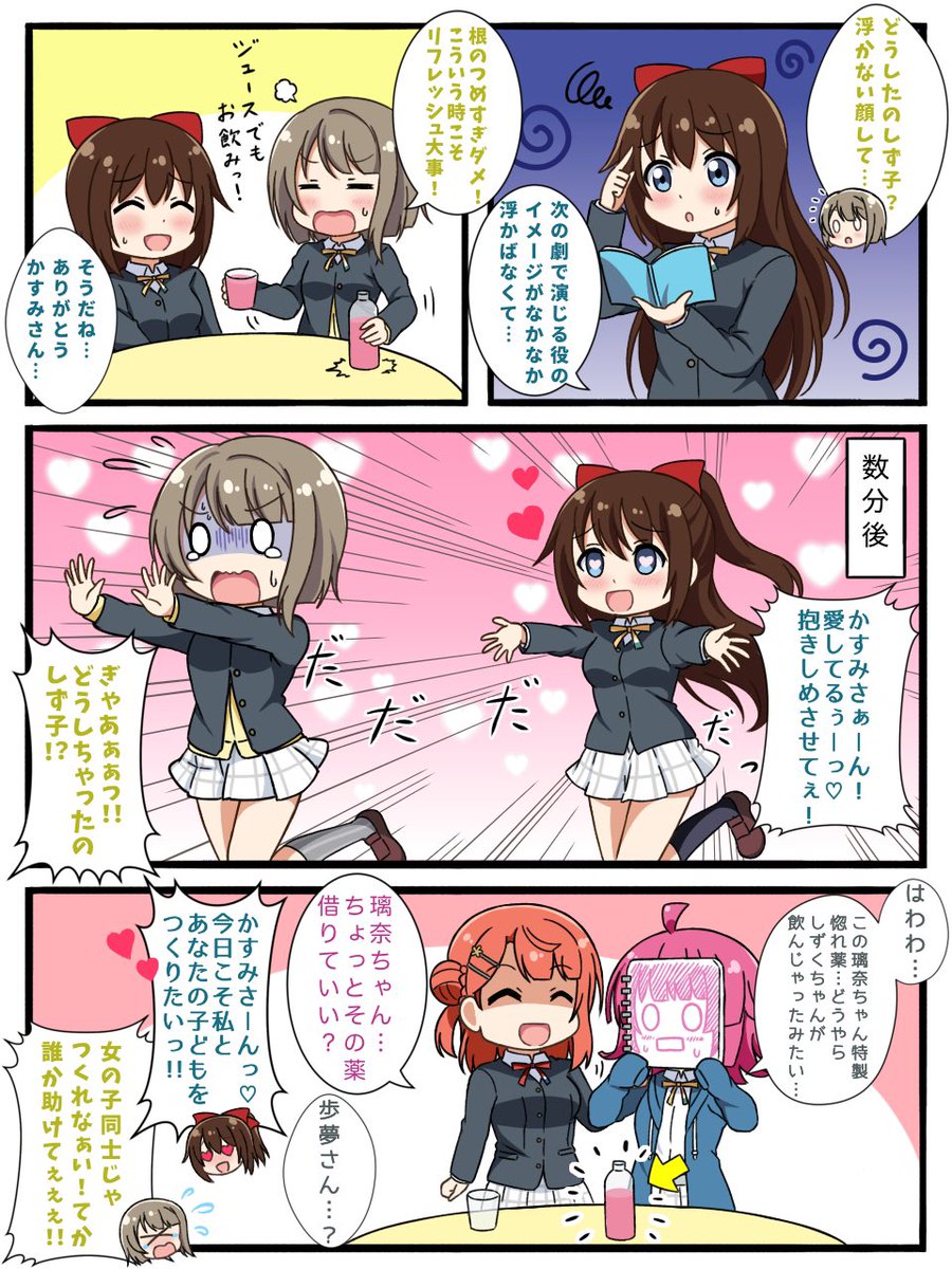 ユージン（遊人） tweet media