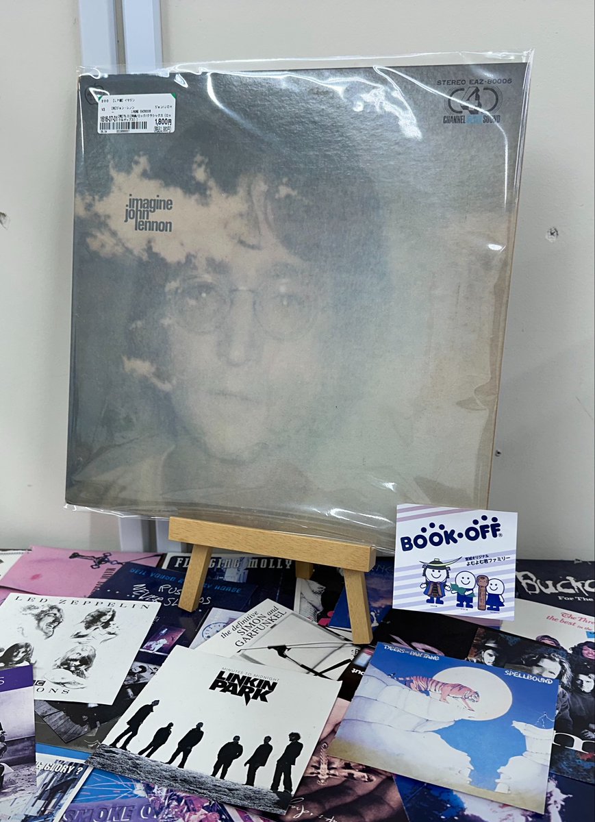 ジョンレノン LP EPレコード セット 送料込み イマジン など イマジン: ジョン レノン : John Lennon | HMV&BOOKS online - HXP-72655