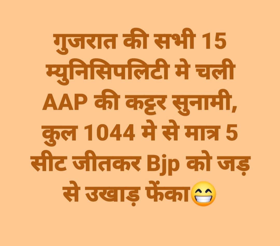 🇮🇳 ਪੰਜਾਬ MODI ਦੇ ਨਾਲ 🇮🇳 tweet media