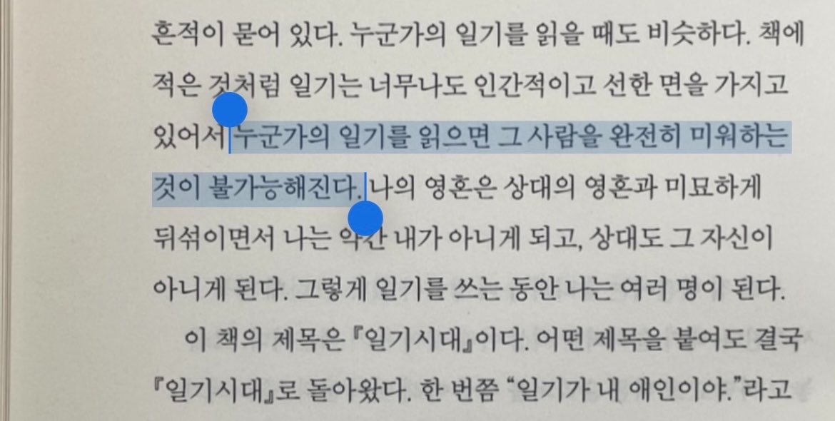 ㅈㅣ구 tweet media