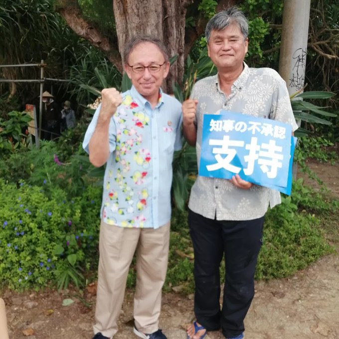 ボギーてどこん（浦添新基地建設見直し協議会） tweet media