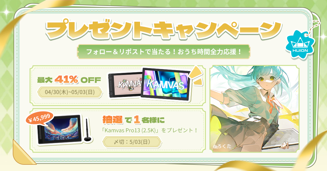 Huion（フイオン）公式 tweet media