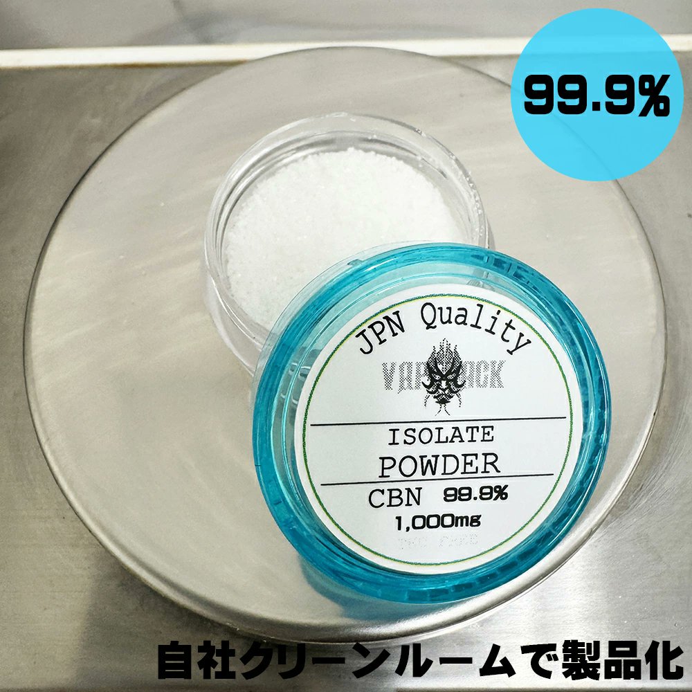 Hack__Japan's tweet photo. CBNパウダー手違いで暫く計上されていませんでした😅
くまどり商店
https://t.co/MQWP6qcrnZ

#CBN #CBD #CBG https://t.co/V8PzTOrUHH
