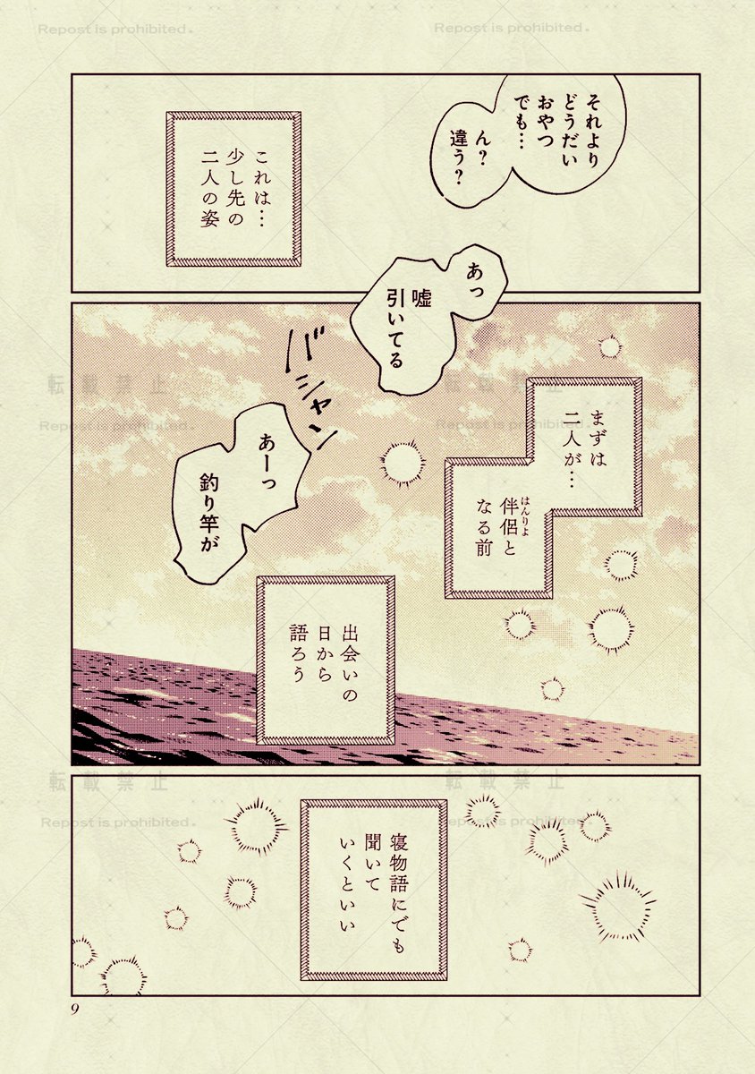 1/8 