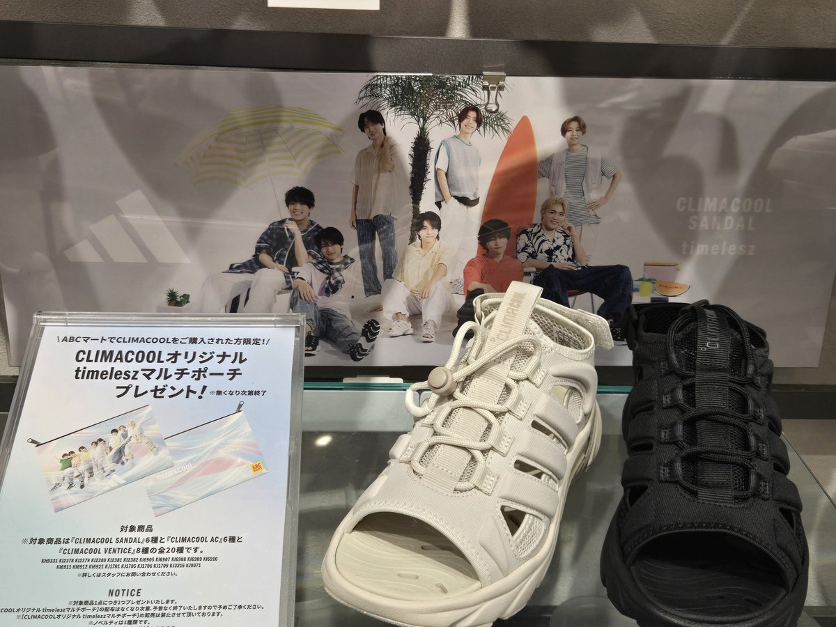 sz1zKyYf6wkrkTG's tweet image. まさかの同じモール内に新しく店舗ができてて買えた💚もちろんポーチもステッカーもいただけた♪
福岡で買う予定ではあったけど車で行けるとこにあるとは😁

#ABCマート #adidas #timelesz #CLIMACOOL #クライマクール