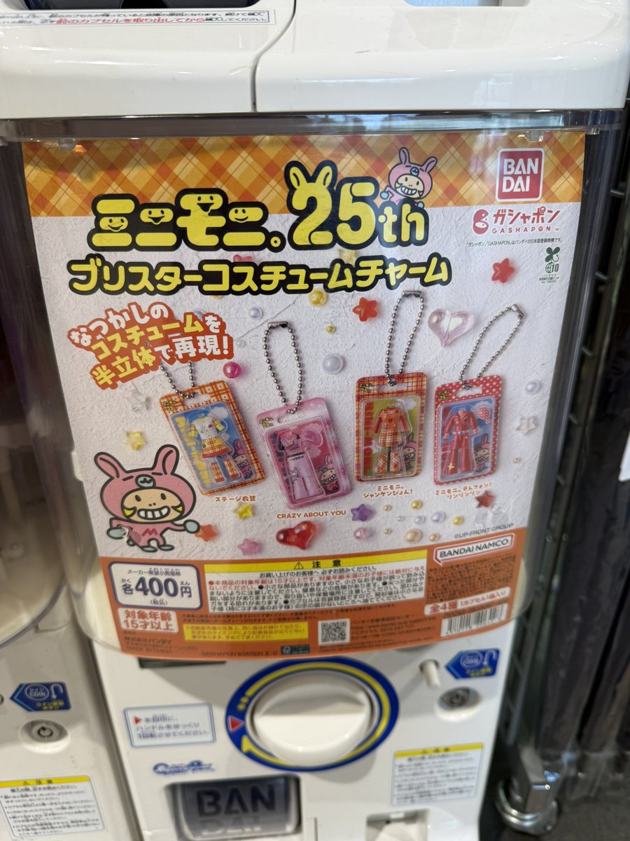 _r002y's tweet photo. 運試し成功✌️ https://t.co/K2pbgWjxja