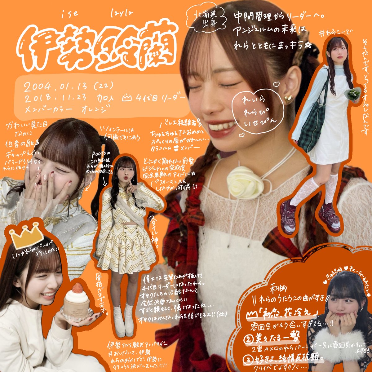 すんちゃん tweet media