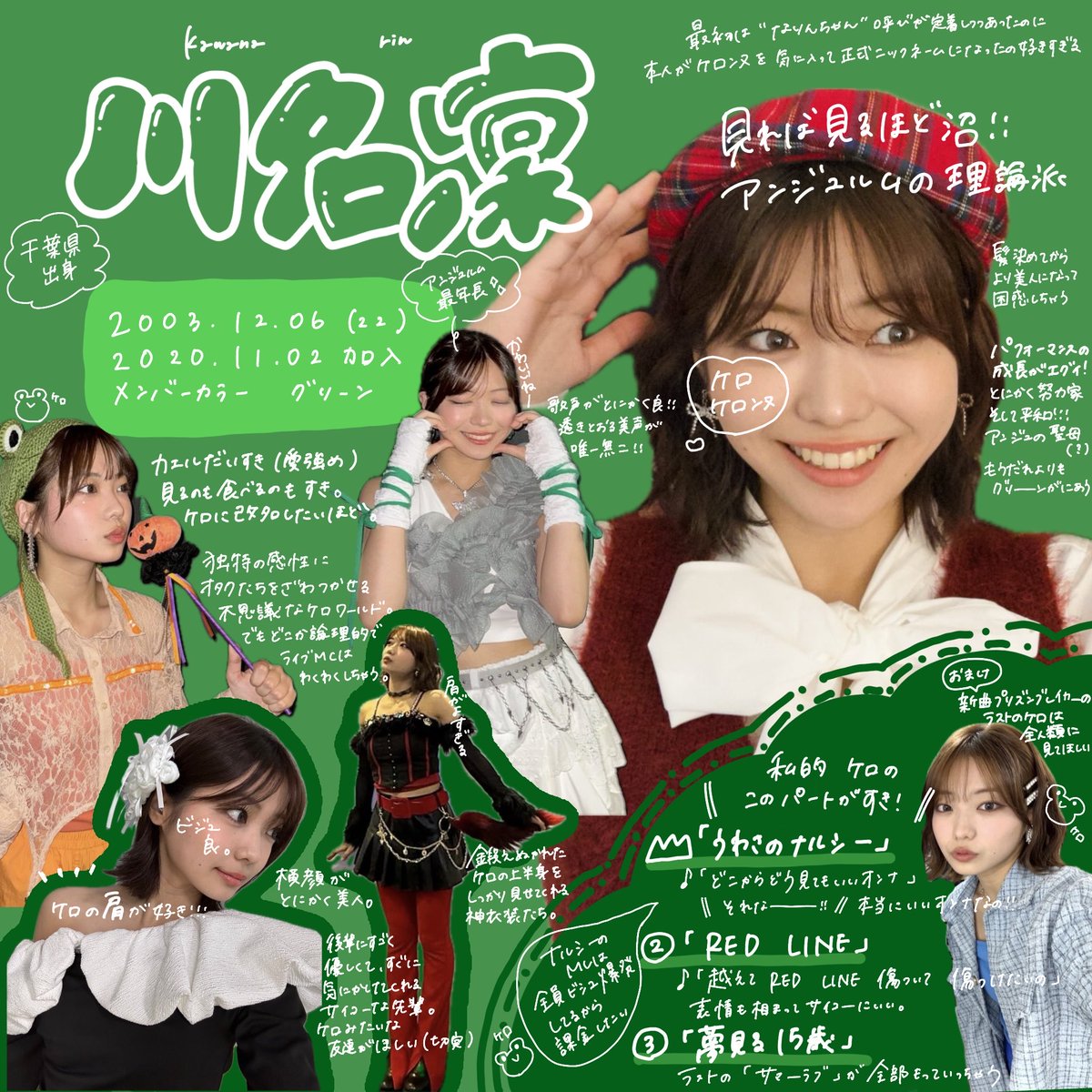 すんちゃん tweet media