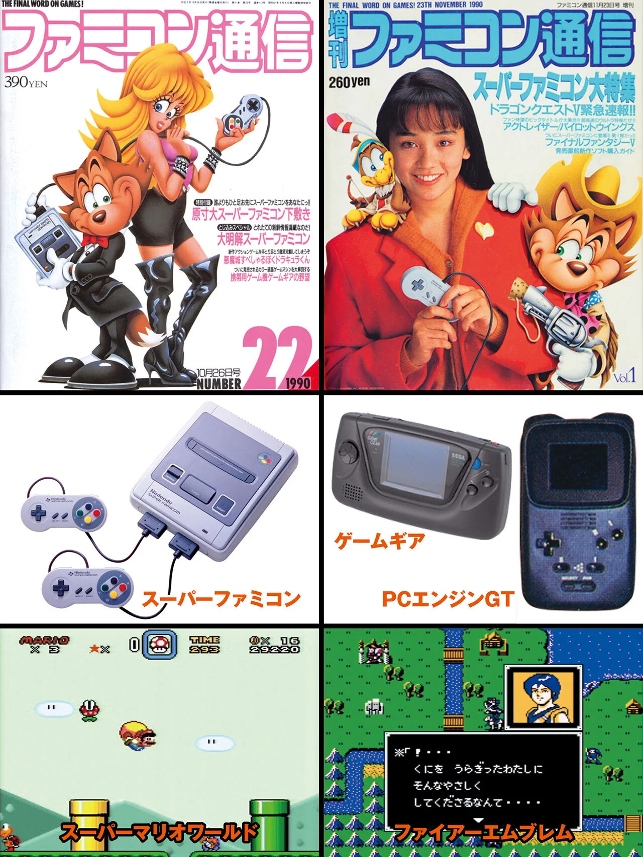 ファミ通.com on X: 