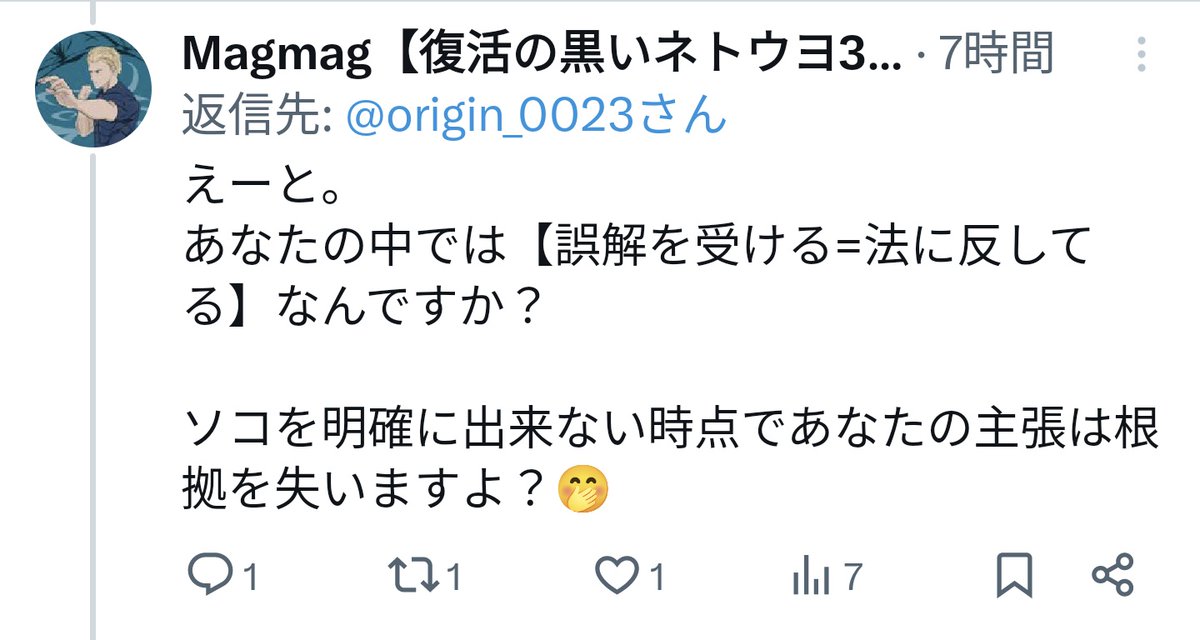 もふもふ tweet media