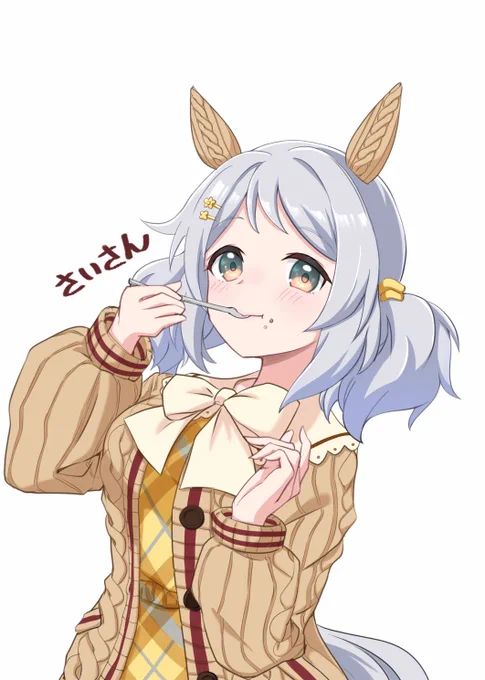 リクエスト企画、5人目! さいさん( )のリクエスト、「ミラ子」です! ミラ子のイベスト衣装、かわいかったですよねえ 二次ではやたらサボり癖なミラ子ですが本当はストイックまで行かずとも必死に頑張れる子。でも!やはり!「普通な子」ではない!w