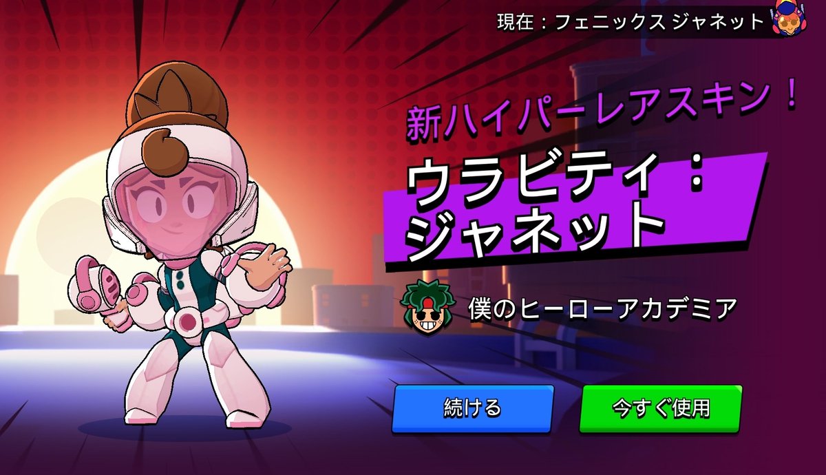 coty_Jostar's tweet photo. おいしょ https://t.co/yS44NIU5oT