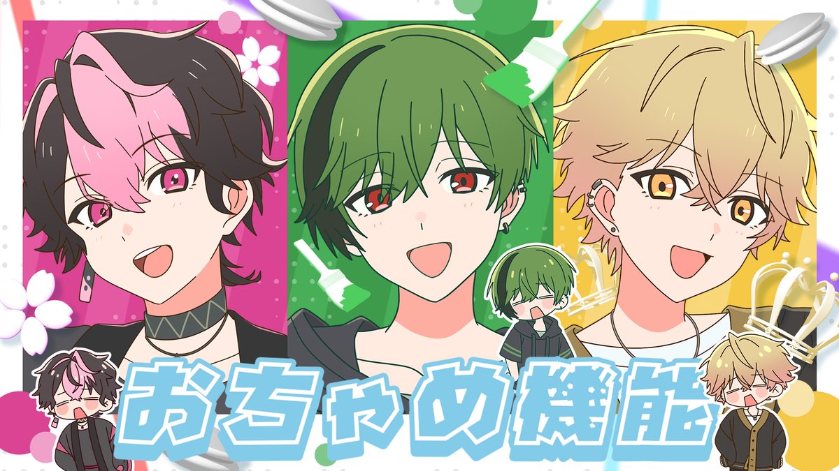 シクフォニ いるま DG シクフォニ【公式】
