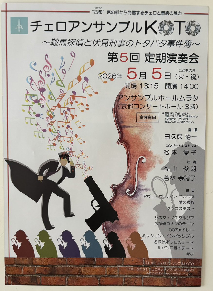 若林奈緒子 tweet media