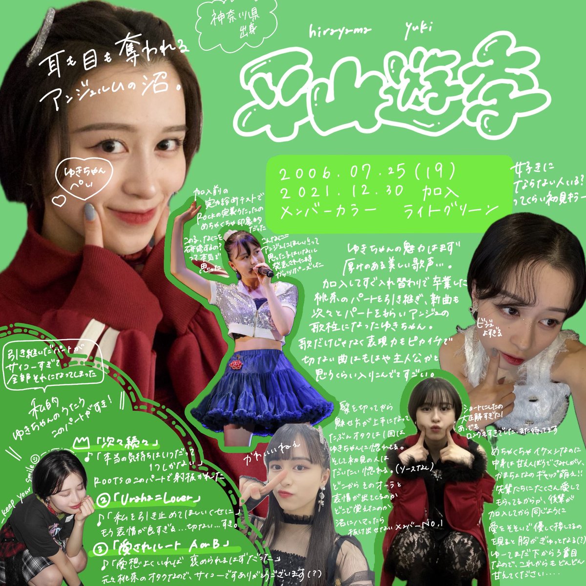 すんちゃん tweet media