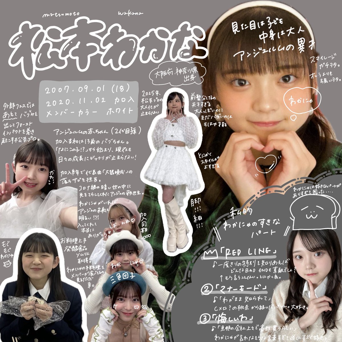 すんちゃん tweet media