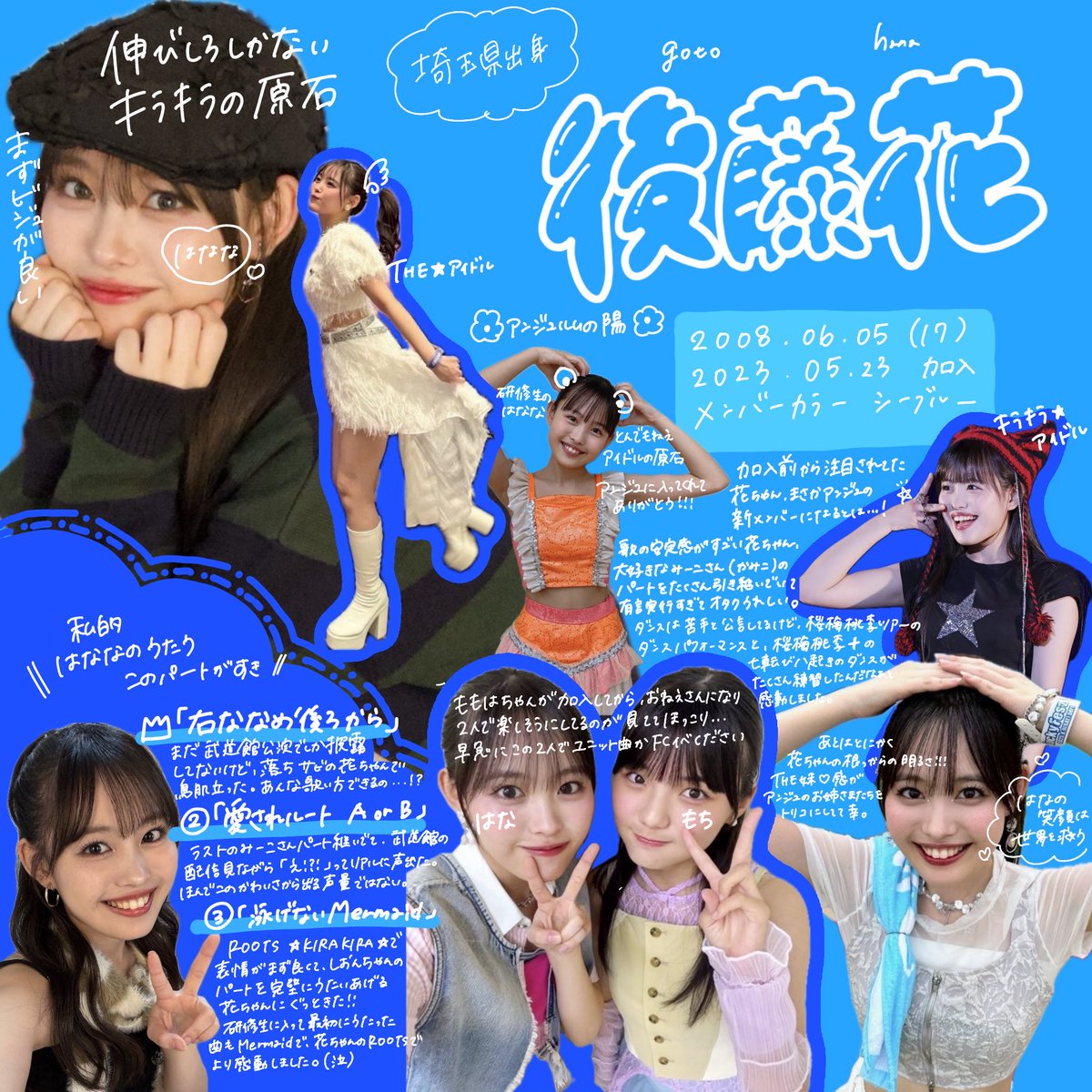 すんちゃん tweet media