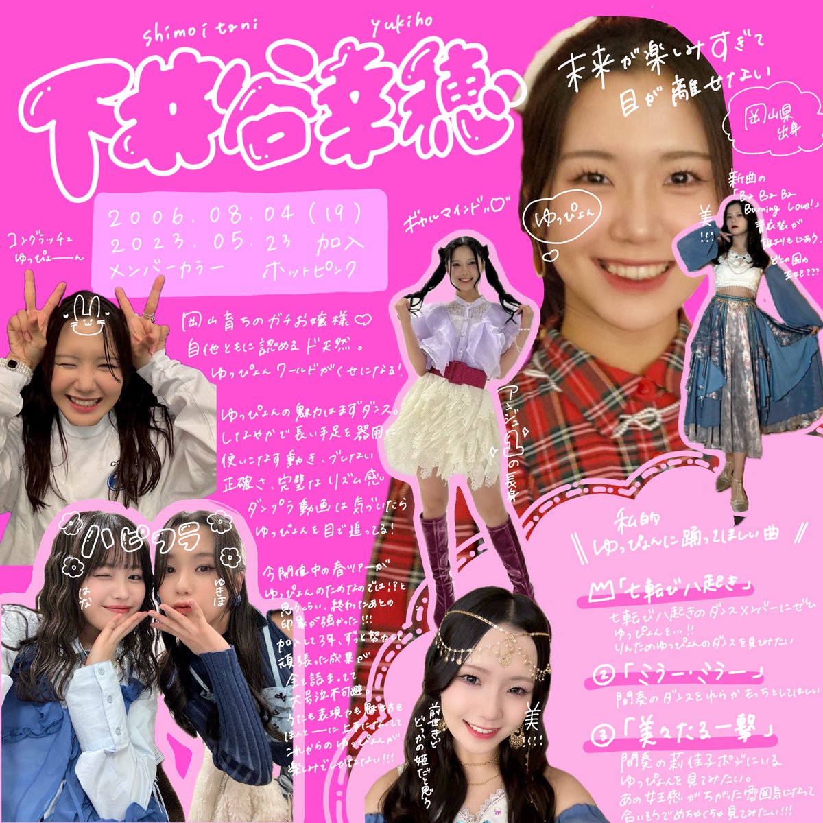 すんちゃん tweet media