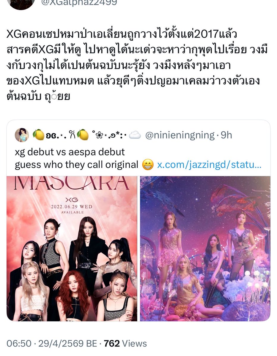 im안스 🍋 tweet media