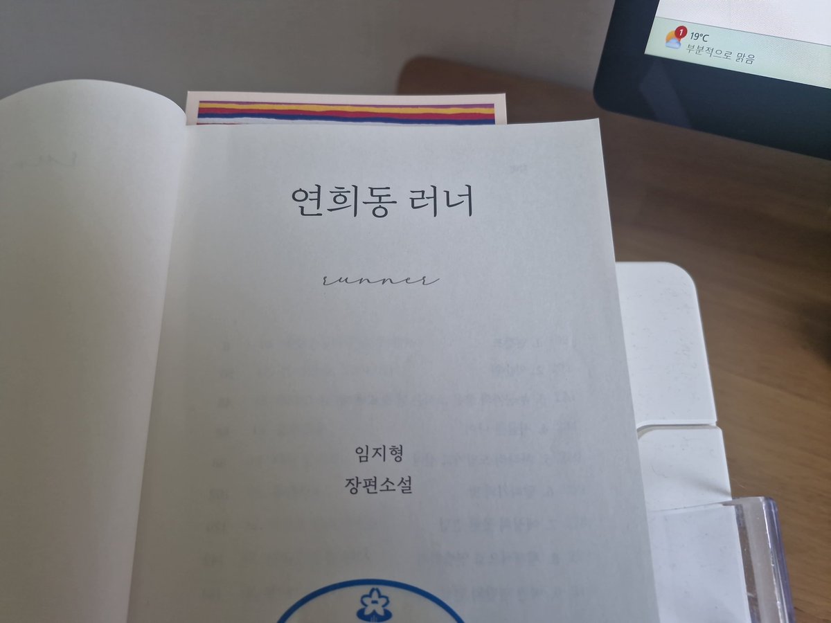 오늘 읽은 책
출판사 상상스퀘어