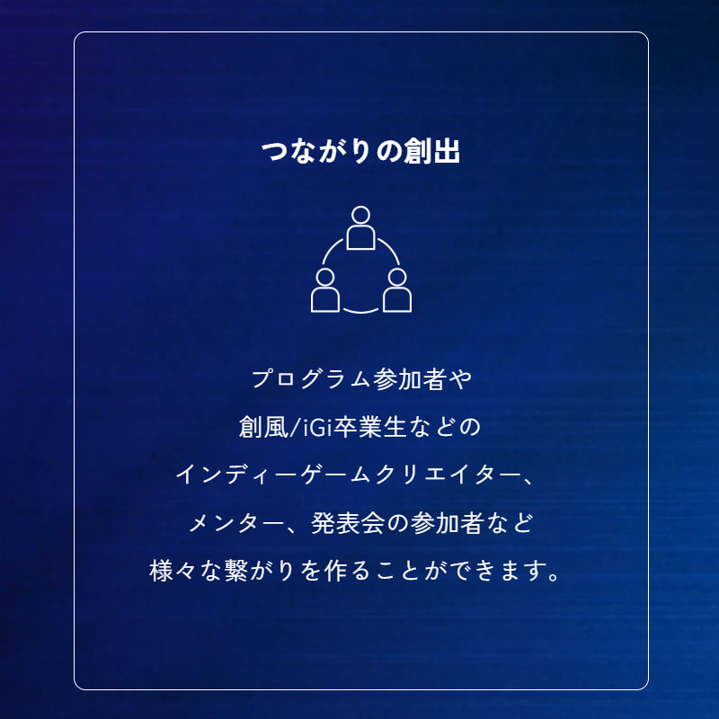 創風(ゲーム分野) tweet media