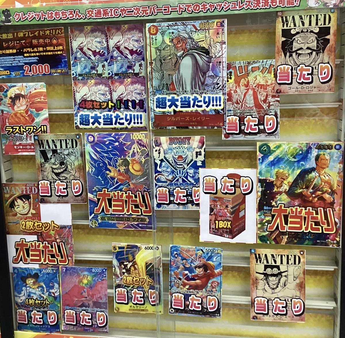 CROWDED HOUSE ドリームズ・オーバー 旧規格　未開封 🌟買取情報🌟 ワンピースカード最新弾 神の島の冒険 未開封BOX