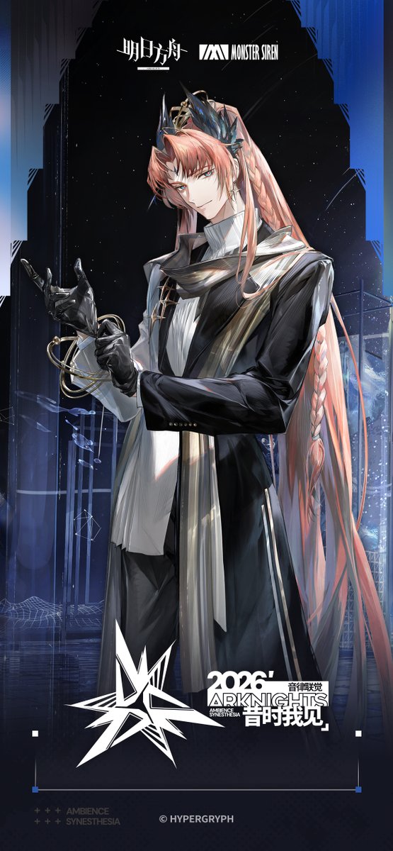 oyuki ❄️ tweet media