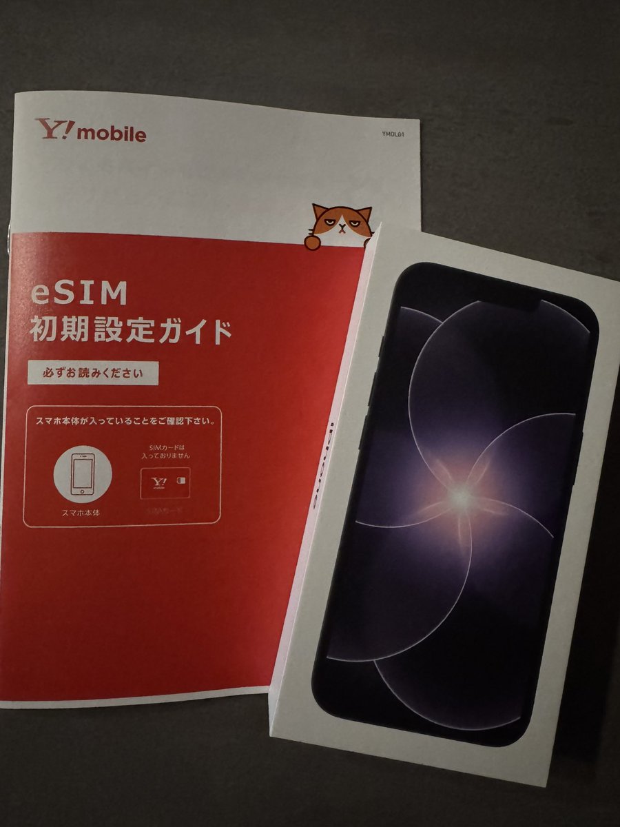 メイン乗り換えiPhone17e月1円🙋
iPhone15proはサブに変更して
娘の写真撮るだけにしよ
