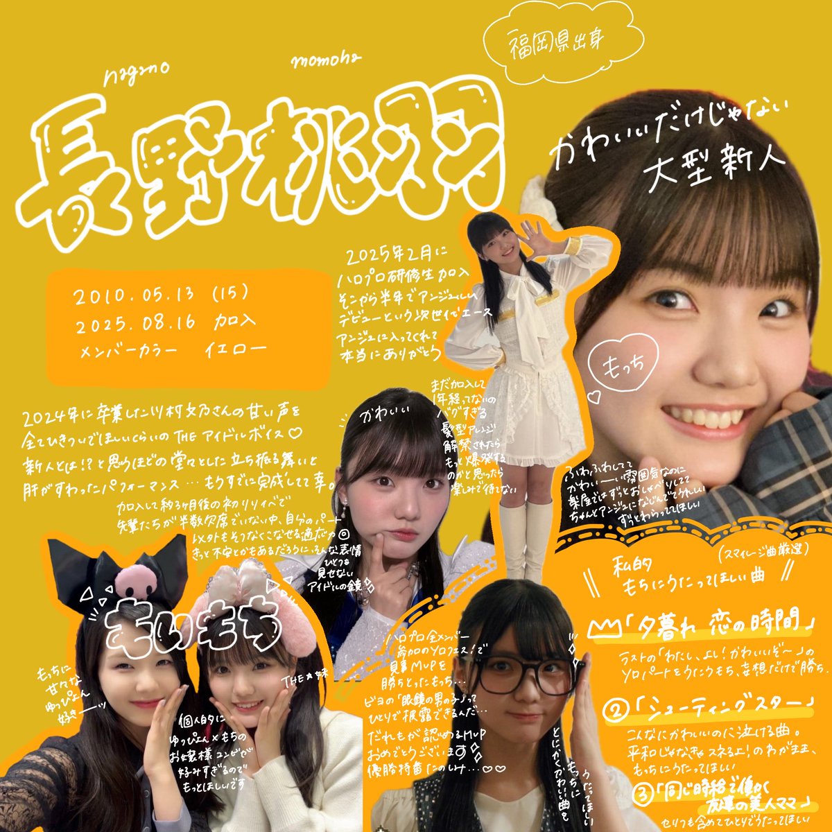 すんちゃん tweet media