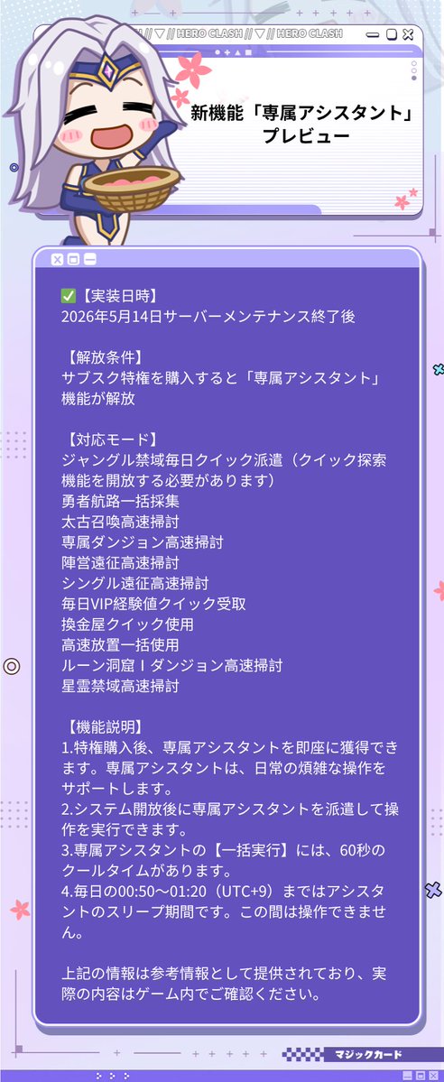 マジックカード tweet media