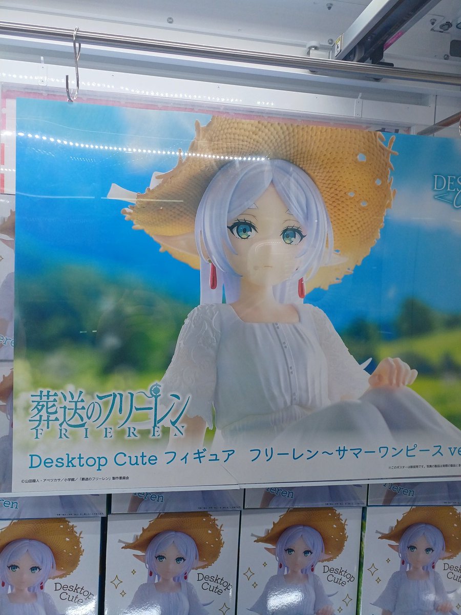🍀葬送のフリーレン Desktop Cute フィギュア フリーレン～サマー