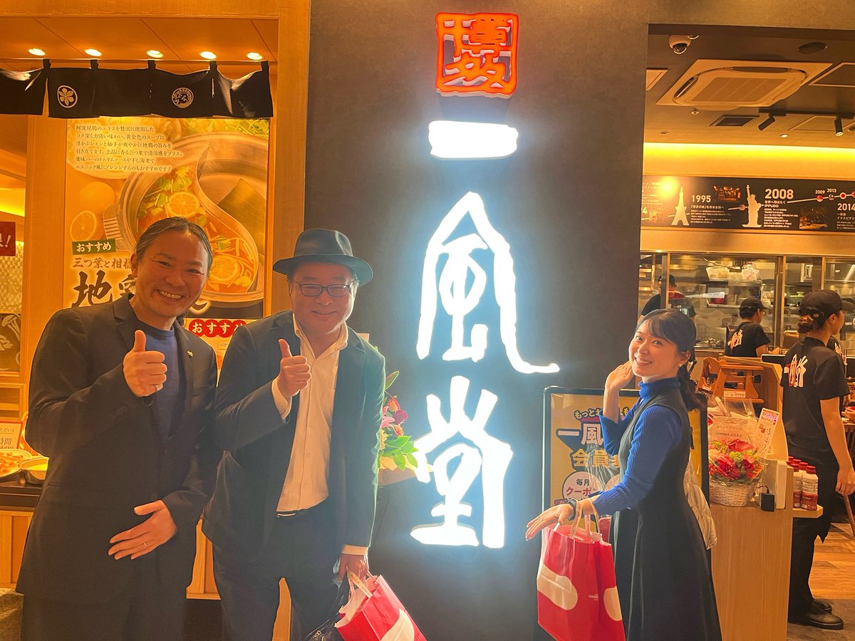 岡崎美玖(おかみく)🍜MC / ラーメンインタビュアー tweet media