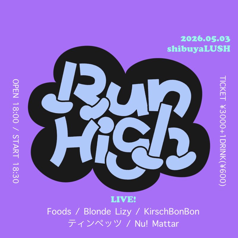 KirschBonBon / キルシュボンボン tweet media