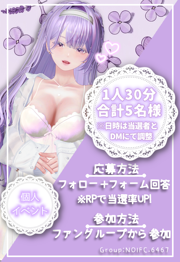 芹咲のい🪻 tweet media