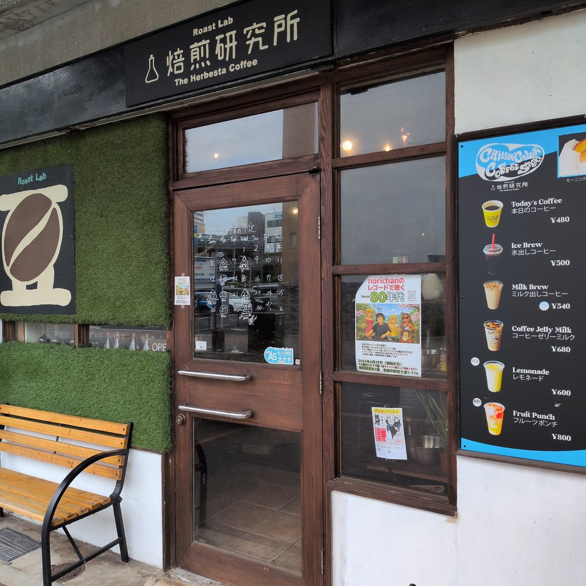 norichan2nd's tweet photo. 本日
norichanのレコード聴く　80年代 https://t.co/YtNlXTc43D