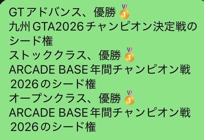 Masters MASAKI  TEAM-BLAST tweet media