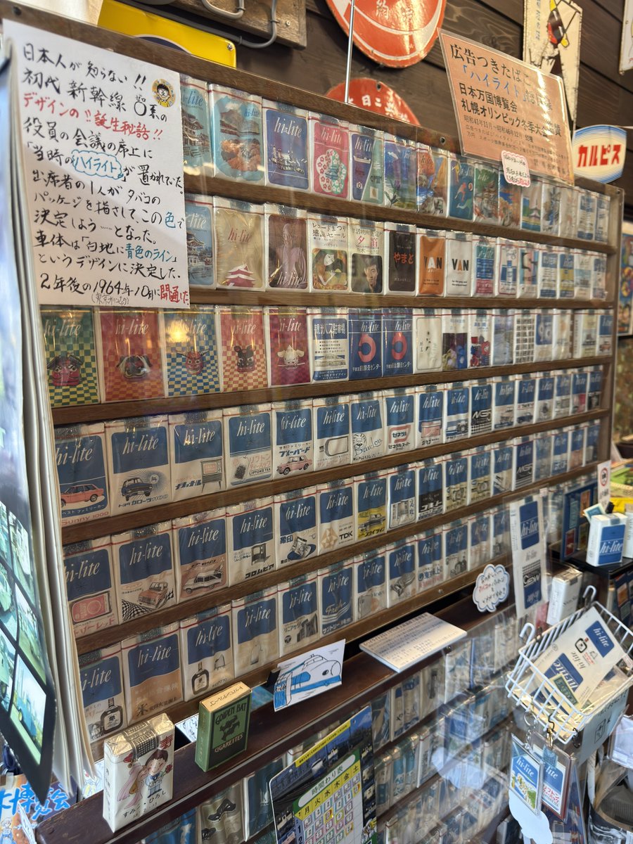 THE Old CIGARETTES