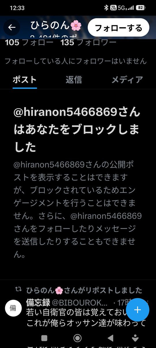 緊急事態条項改憲反対 tweet media