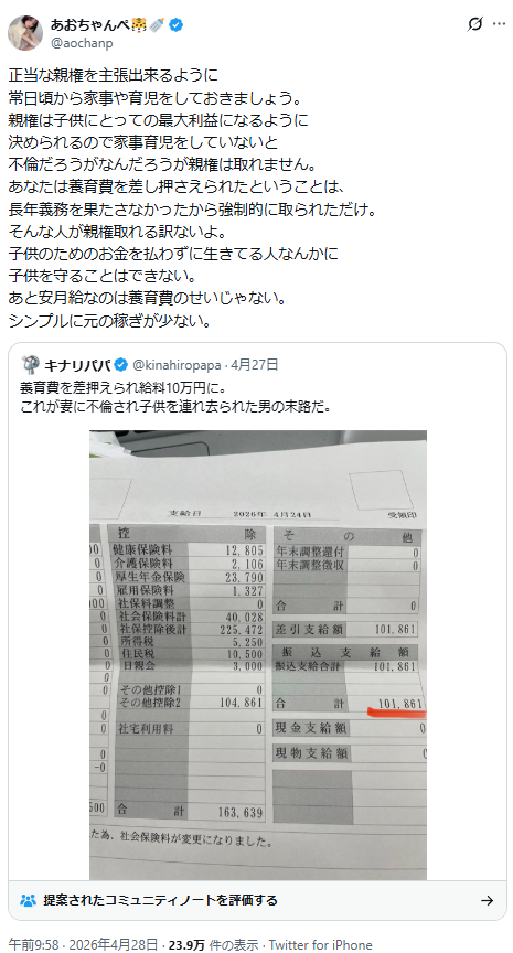 へな・ちょこお tweet media